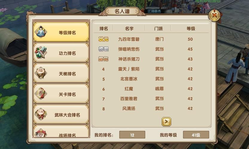 升级游戏太慢怎么办？教你几招快速提升等级！