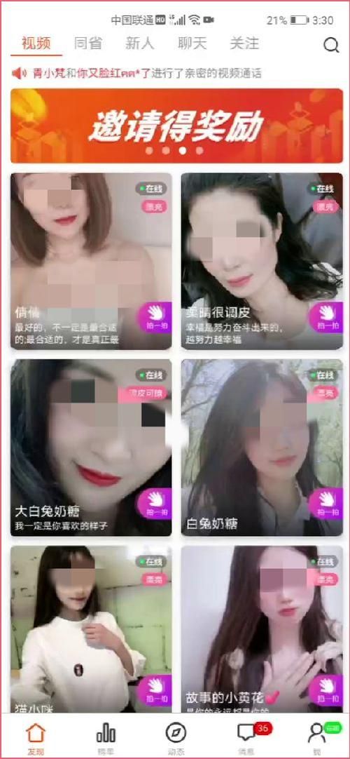午夜免费直播怎么看？这几个方法让你畅享激情！