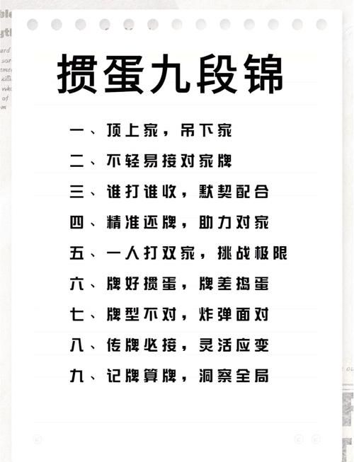 半全场胜负怎么才算赢？新手一看就懂的规则解读！