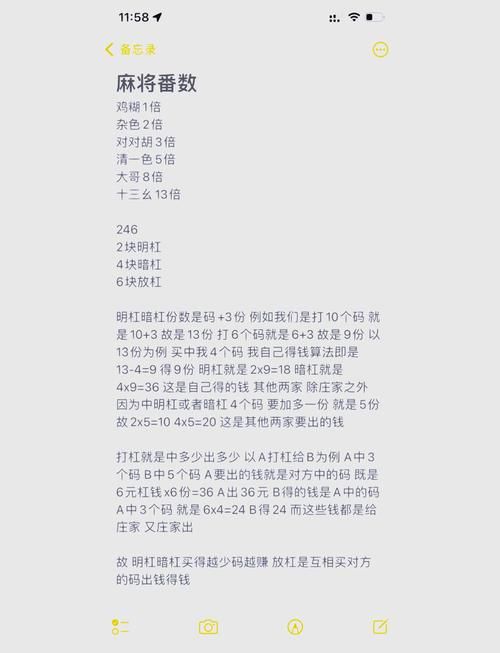 半全场胜负怎么才算赢？新手一看就懂的规则解读！
