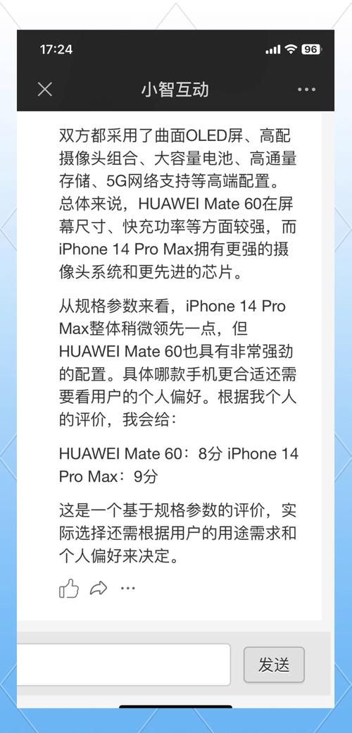 华为ai字幕支持哪些语言？一篇文章讲清楚！