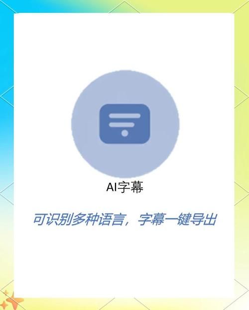 华为ai字幕支持哪些语言？一篇文章讲清楚！