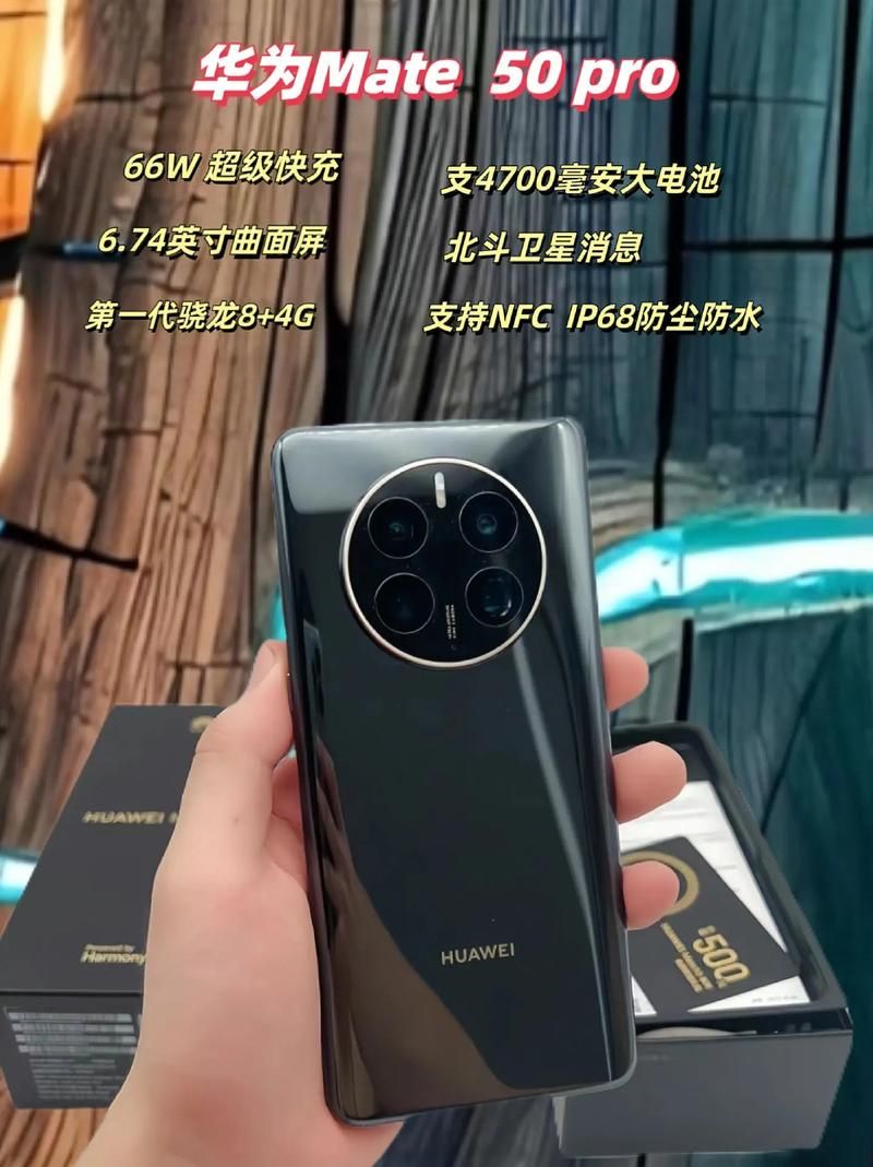 华为mate50为啥没有5G？看完这篇你就懂了！