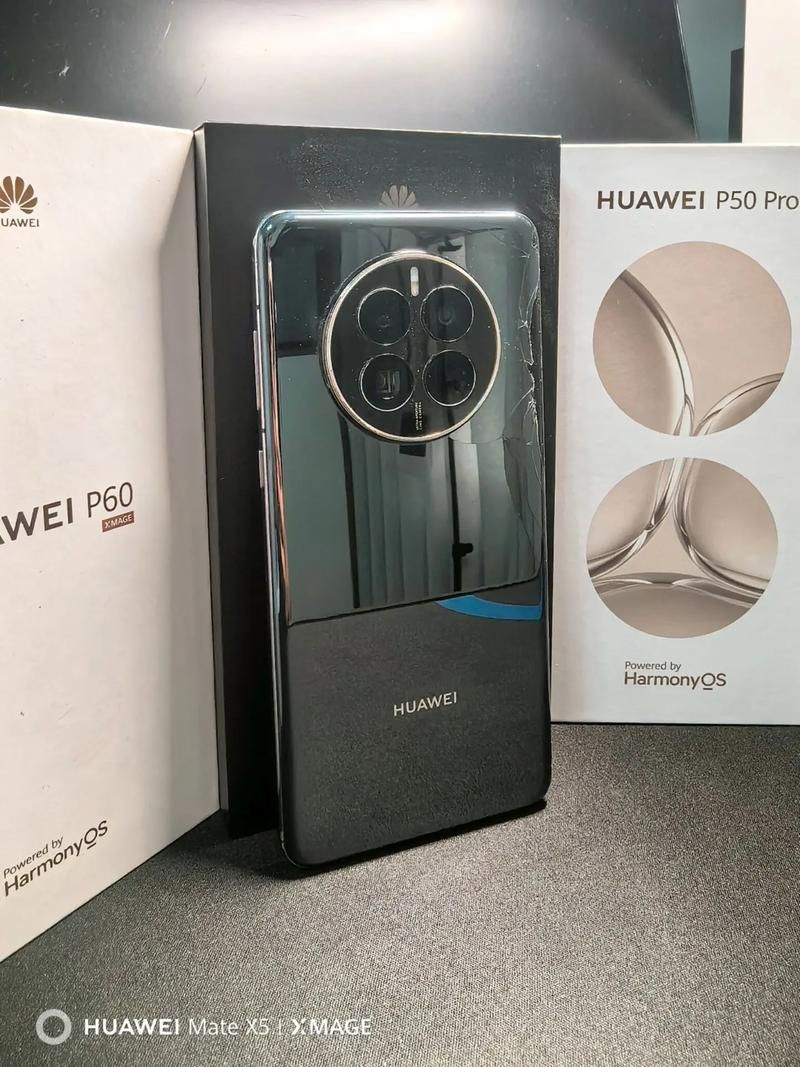 华为mate50配置好不好？值不值得买？看这里！