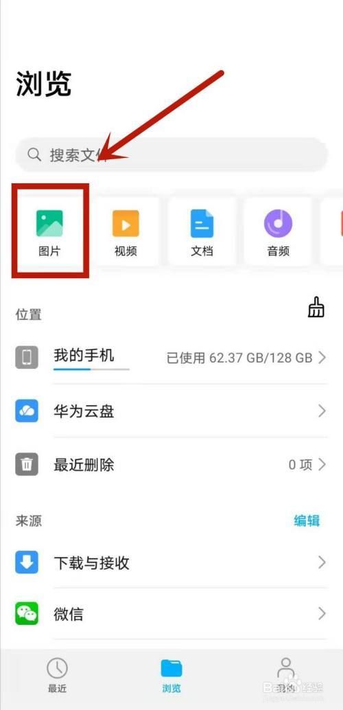 华为云空间满了如何清理？手把手教你删除文件！