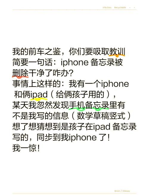 华为备忘录误删怎么恢复数据？内行人教你这样做！