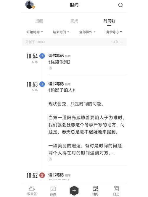 华为备忘录误删怎么恢复数据？内行人教你这样做！