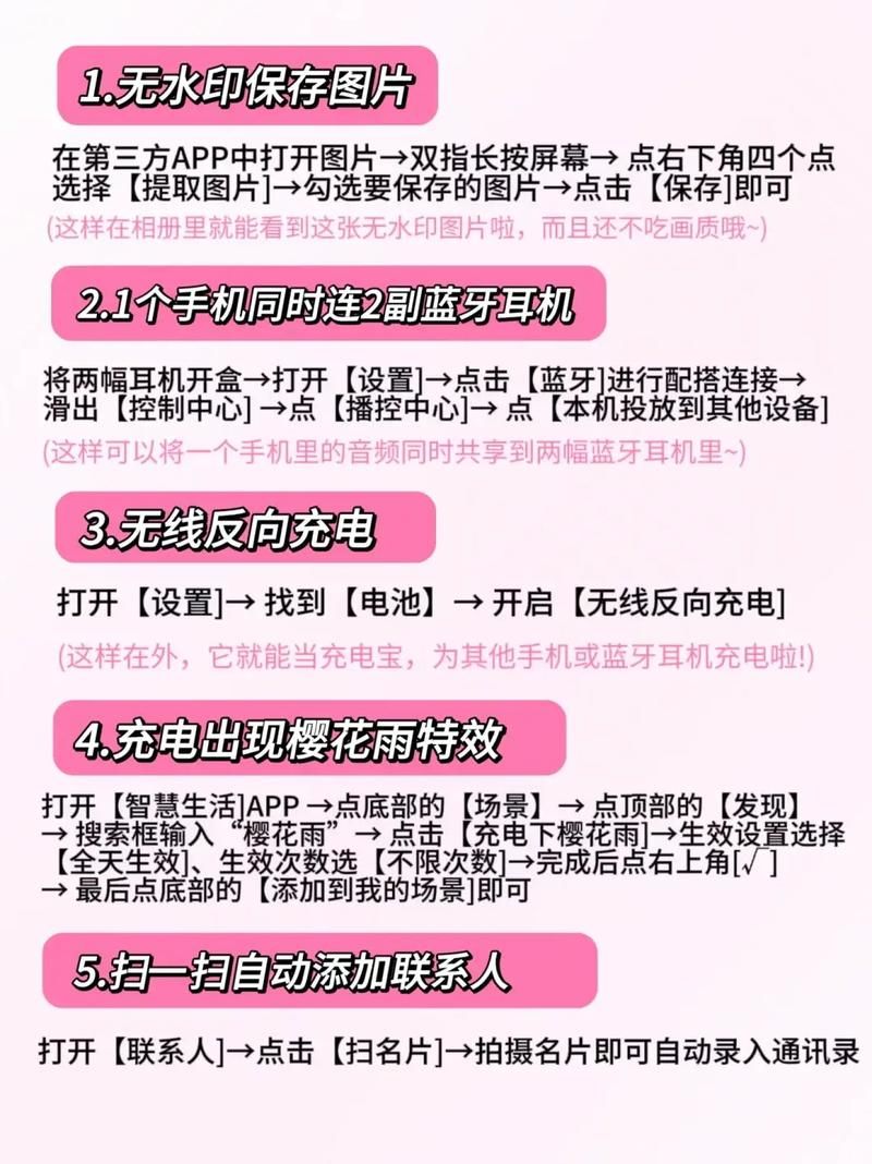 华为应用商城怎么用？新手保姆级教程看这篇！