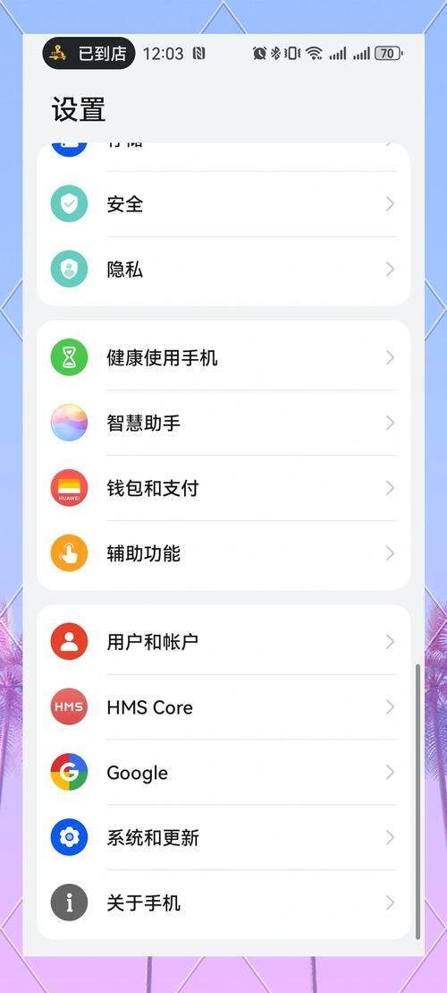 华为应用商城怎么用？新手保姆级教程看这篇！