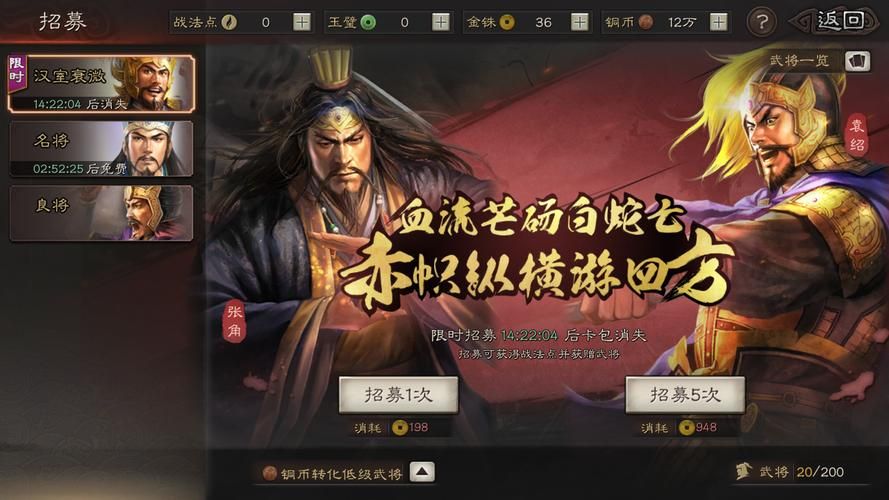 华为应用市场搜不到三国志战略版？看这里下载！