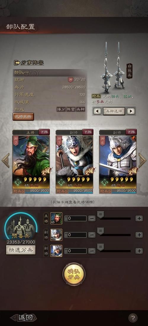 华为应用市场搜不到三国志战略版？看这里下载！