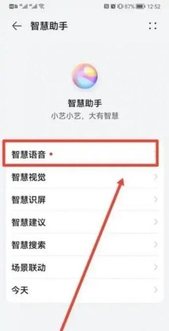 华为手机助手在哪下载？官方渠道安装更安全！