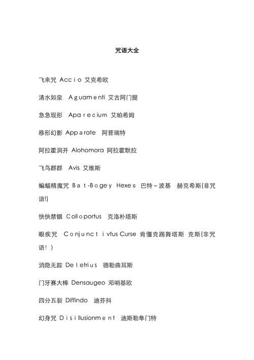 华为手机哈利波特咒语解锁，这些隐藏功能太好用了！