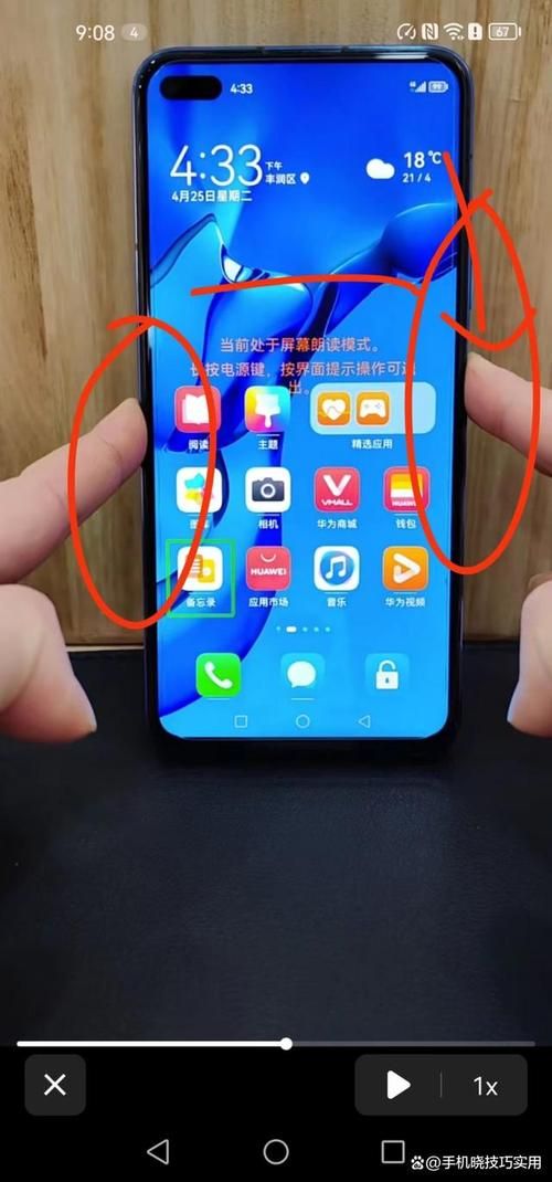 华为手机怎么关闭防误触？不同型号方法一样吗?