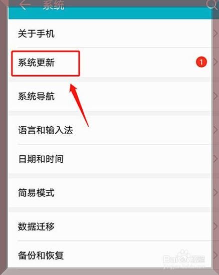 华为手机怎么取消黑名单？简单几步恢复正常通话！