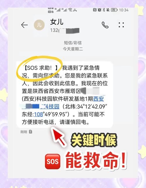 华为手机怎么取消黑名单？简单几步恢复正常通话！