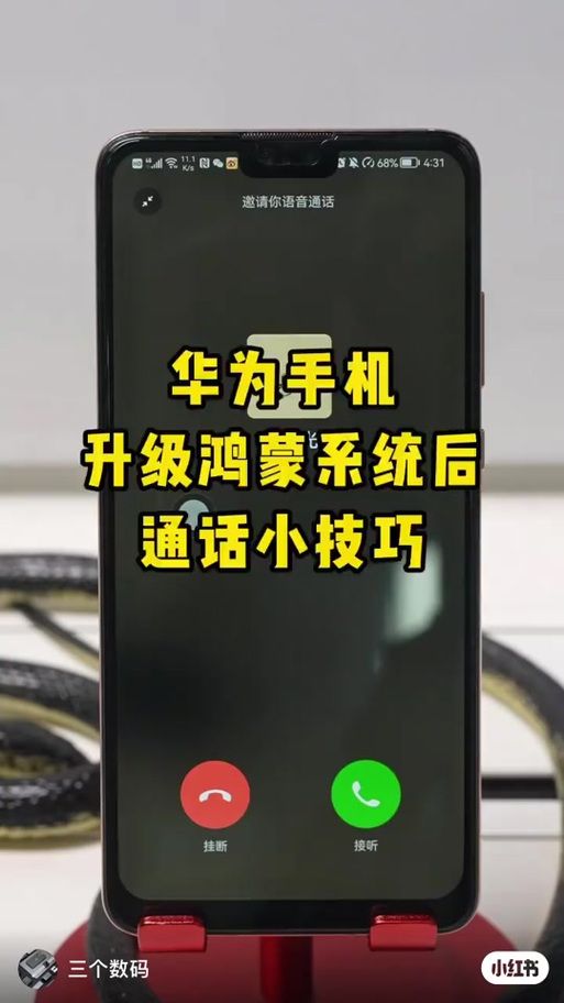 华为手机怎么取消黑名单？简单几步恢复正常通话！