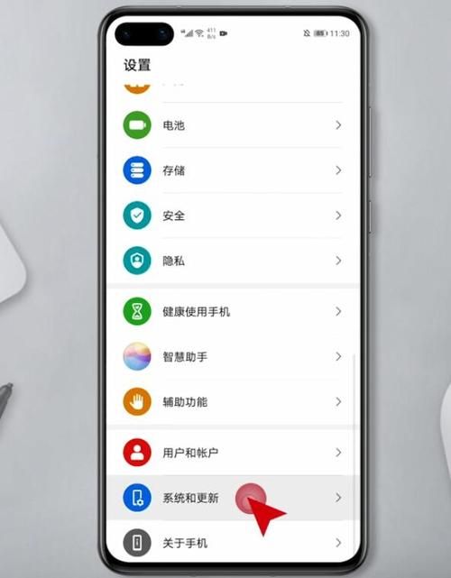 华为手机颜色显示异常？这篇教程帮你恢复正常颜色！