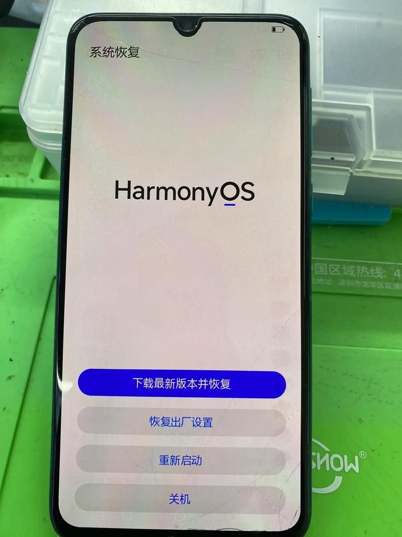 华为手机颜色显示异常？这篇教程帮你恢复正常颜色！