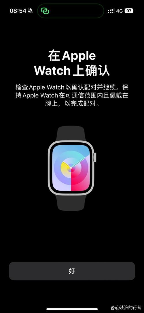华为手表怎么配对苹果手机？手把手教你轻松搞定！