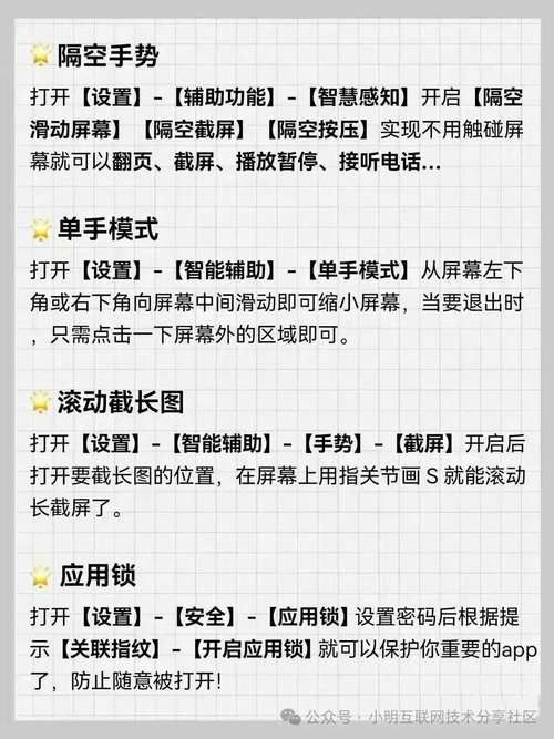 华为智能遥控怎么用？新手一看就会的超简单教程！