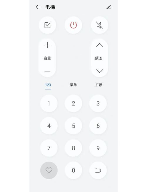 华为智能遥控怎么用？新手一看就会的超简单教程！