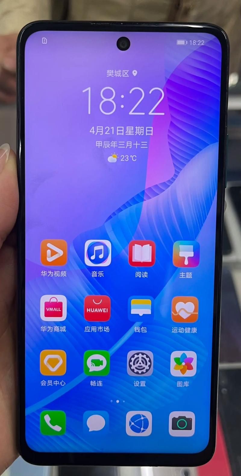 华为荣耀20i怎么样？真实用户评价来了！