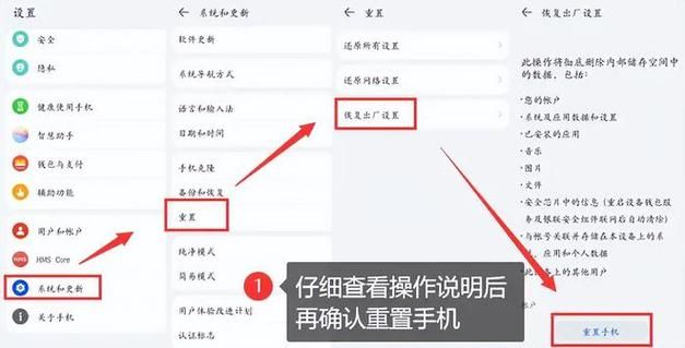 华为隐藏相册照片不见了？别慌，试试这些恢复方法！