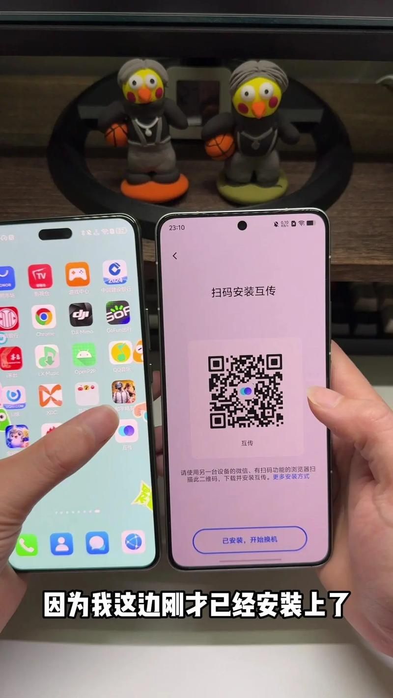 华为鸿蒙系统怎么换回安卓？看完这篇你就懂了！