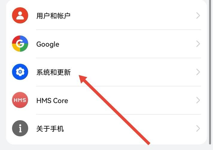 华为鸿蒙系统怎么换回安卓？看完这篇你就懂了！