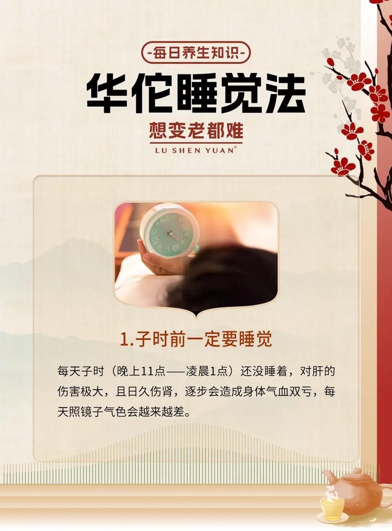 华佗如果在世，会用什么方法养生？揭秘神医秘诀！