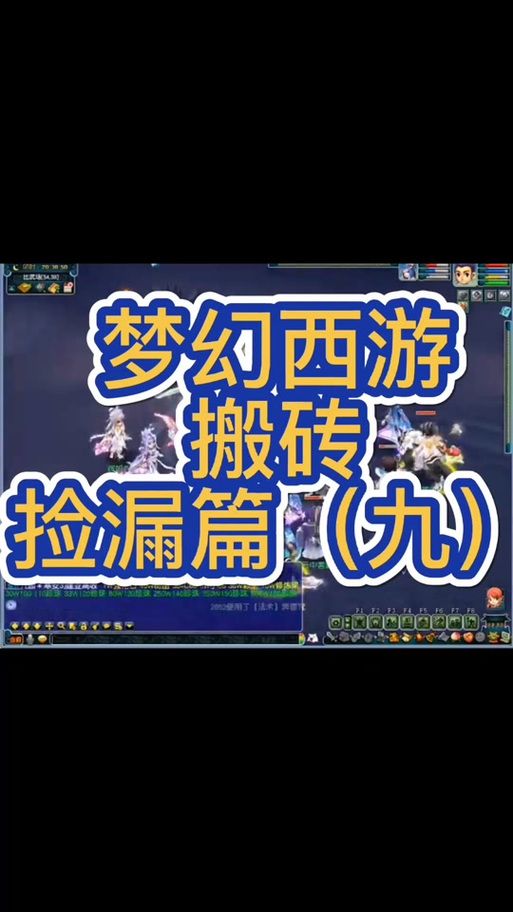 华光玉之伤攻略难点在哪？高玩分享实用技巧！