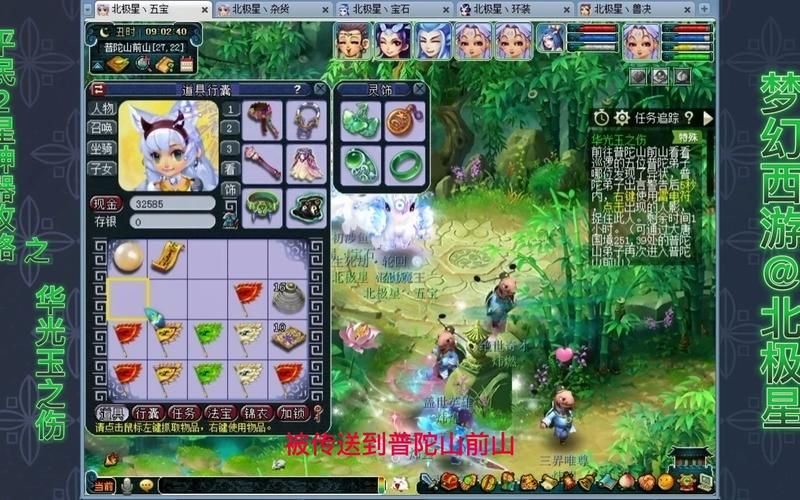 华光玉之伤攻略难点在哪？高玩分享实用技巧！