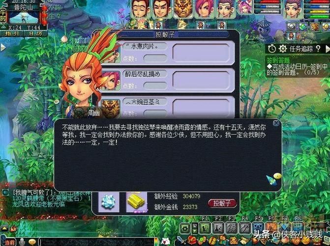 华光玉之伤攻略难点在哪？高玩分享实用技巧！