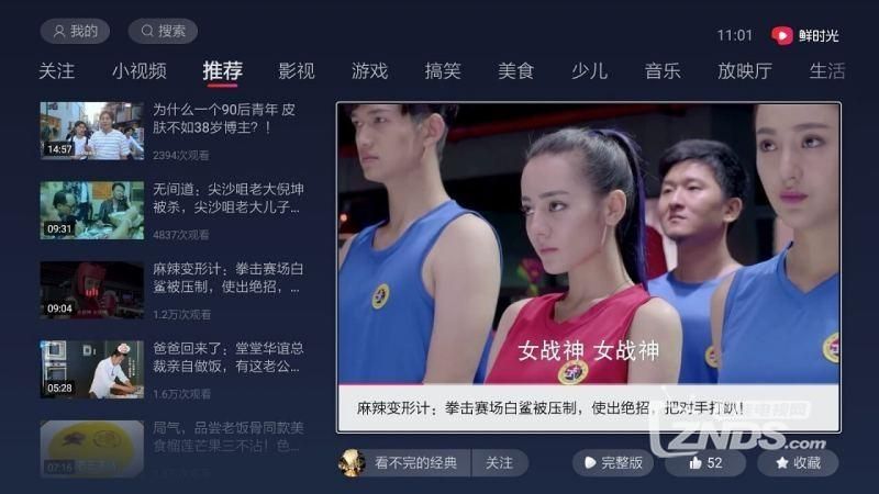 华数鲜时光片源多吗？你想看的这里都有！