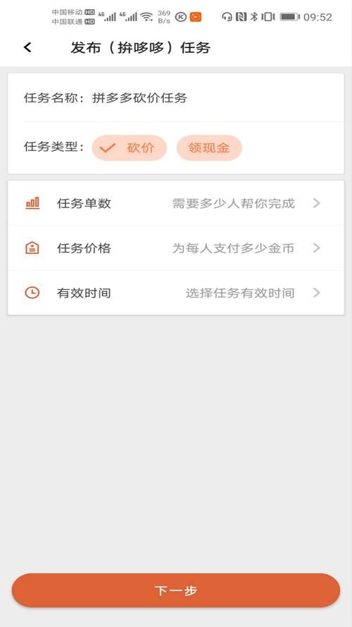 单多多助手怎么用？最详细的操作教程来了！