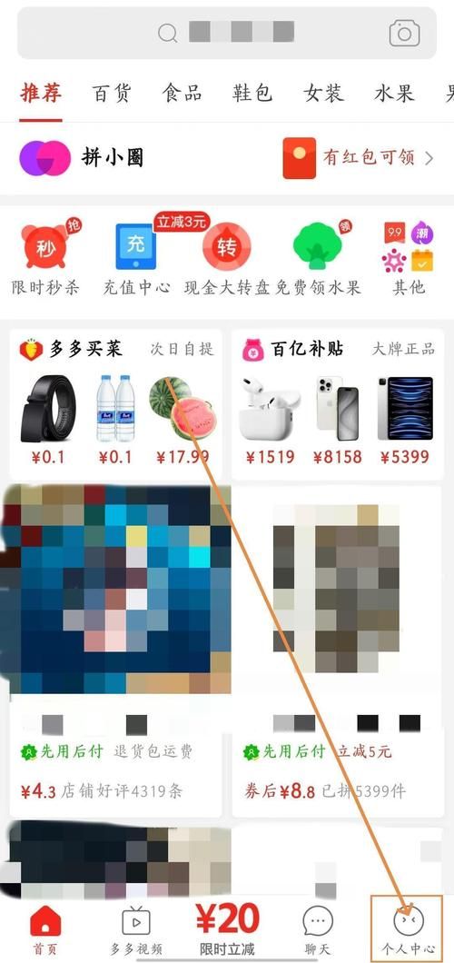 单多多助手怎么用？最详细的操作教程来了！