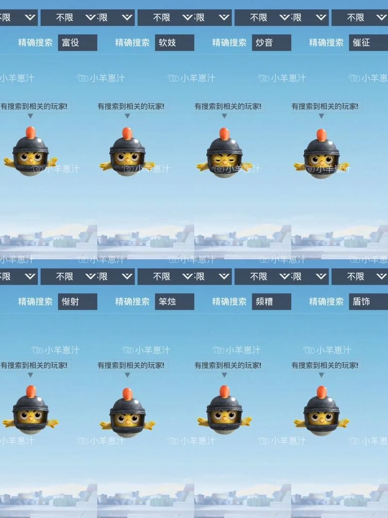 单子吃鸡id繁体字咋起？看这篇就够了！