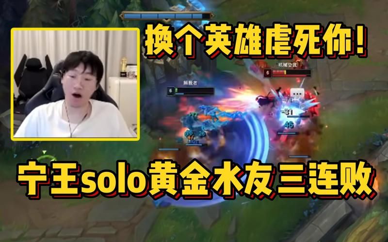 单挑英文solo怎么玩？新手快速入门攻略看这里！