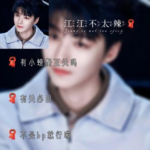单推人是什么意思啊？饭圈姐妹告诉你真相！