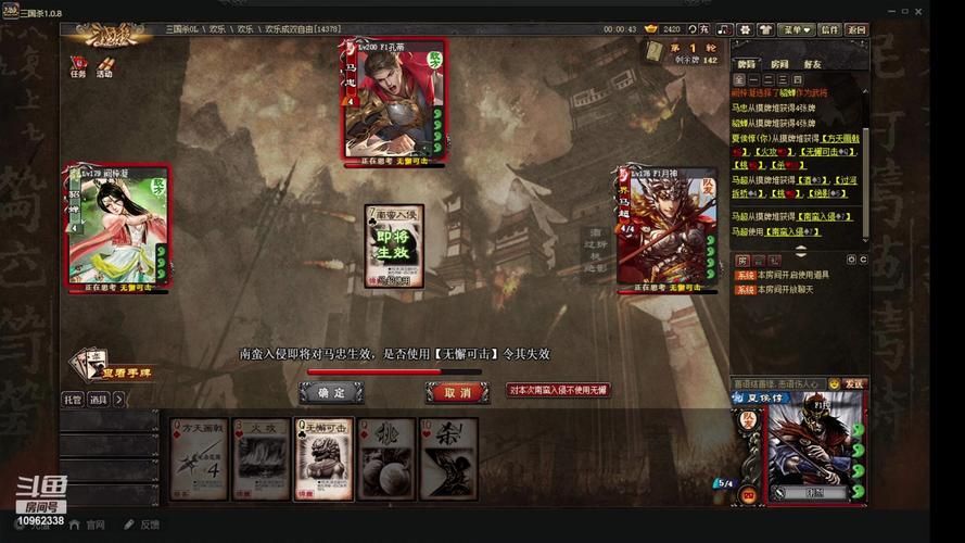 单机三国杀怎么玩？新手入门攻略看这篇就够了！