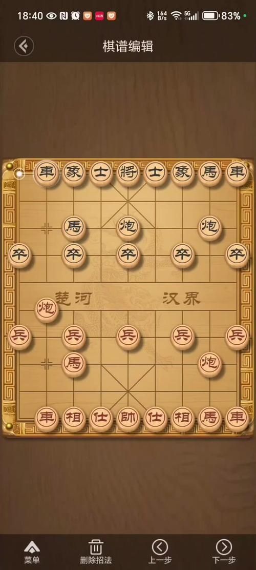 单机中国象棋手机版免费下载，随时随地畅玩国粹！