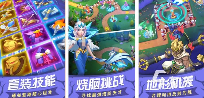 单机塔防游戏下载指南，这几个平台安全可靠！