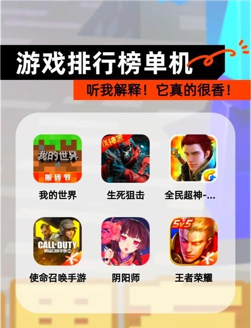 单机游戏去哪下载？这几个靠谱平台千万别错过！