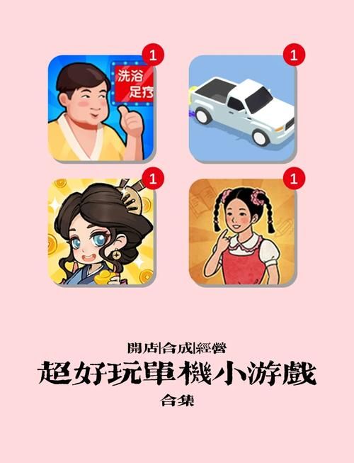 单机游戏吧怎么玩？新手入门攻略看这里！