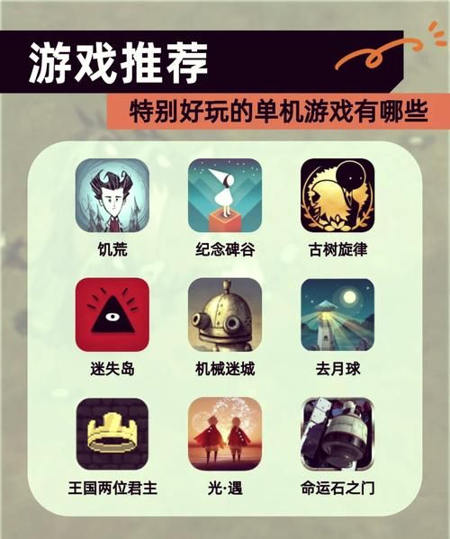 单机游戏吧怎么玩？新手入门攻略看这里！