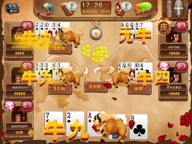 单机版斗牛游戏怎么玩？新手也能快速上手的教程！
