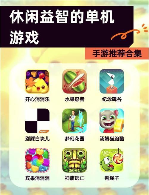 单机经典老游戏排行，这几款曾经风靡一时！