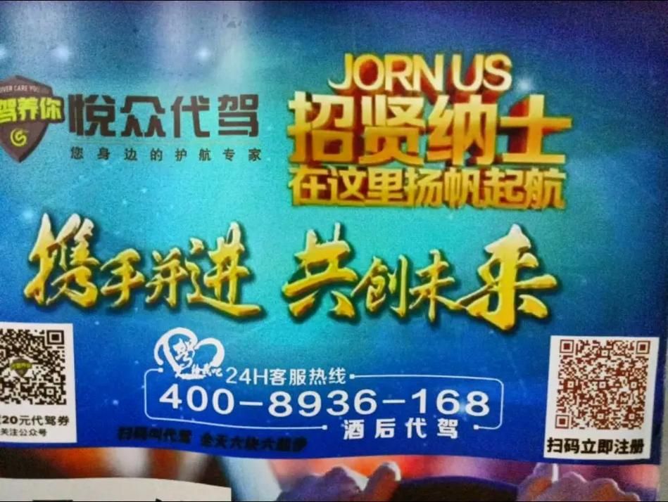 单聚多代驾司机端收入高吗？代驾师傅分享赚钱技巧！