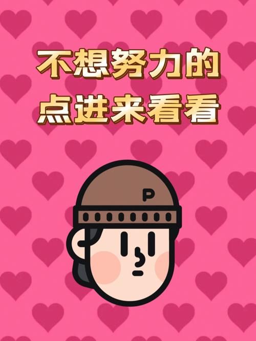 单飞是啥意思？和你想的一样吗？进来看看吧！